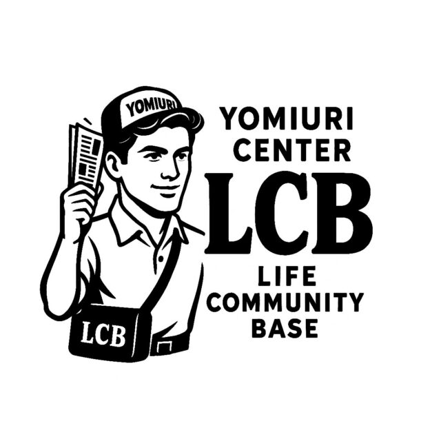 【読売センター 太田韮川店】営業職