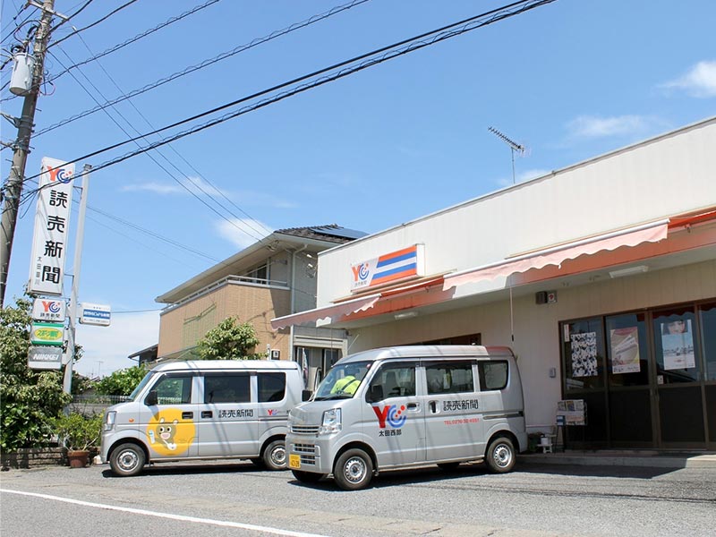 読売センター太田韮川(本社)