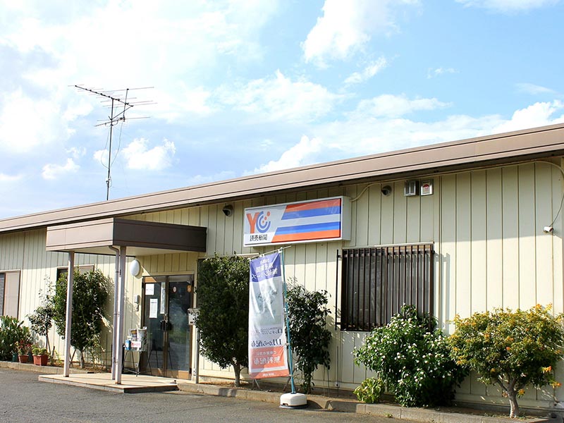 読売センター太田西部 (支店)